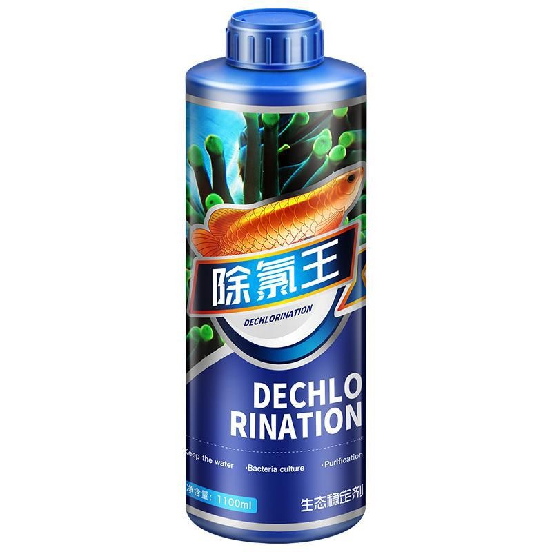 除氯王