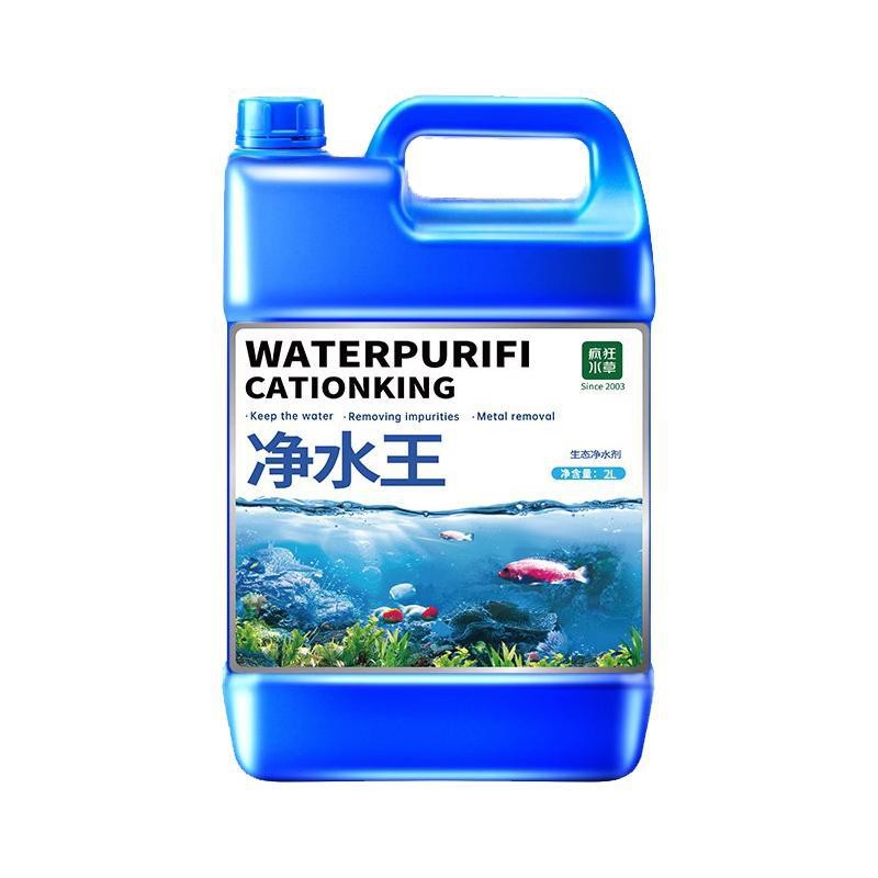 净水王