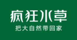 疯狂水草